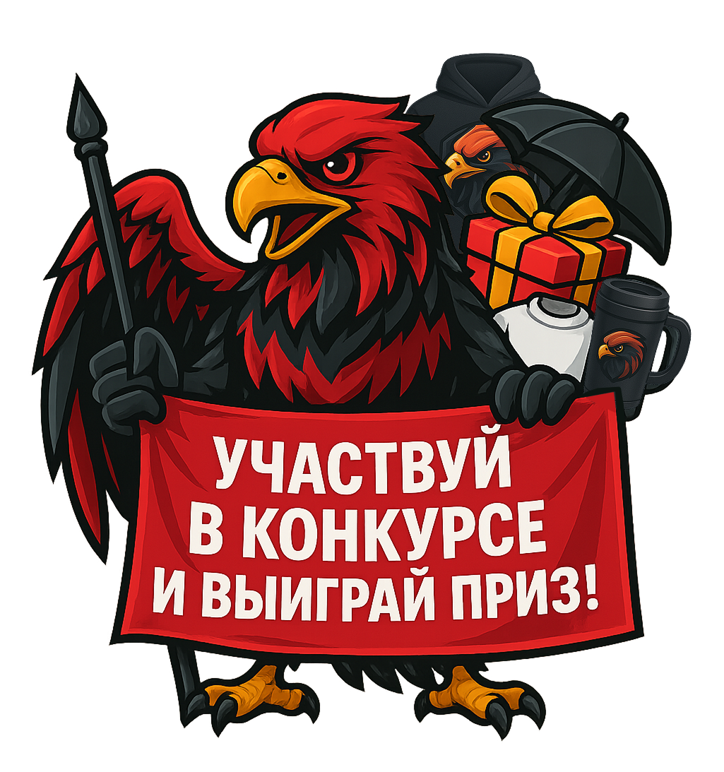 Конкурс от 24expay